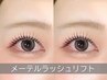 【韓国風*束間まつげ 】メーテルラッシュリフト/銀座