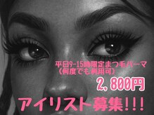 スタブル 水戸店(STABLUE)