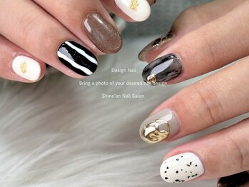 シャインアン(Shine'an)/デザイン1.5時間