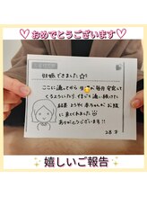 デイスパ ヴィータ(Day Spa VITA)/お客様のお声