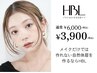 期間限定価格【HBL】ハリウッドブロウリフト（眉毛パーマ＋眉周りワックス）