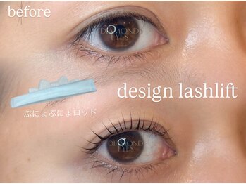 ダイヤモンドアイズ 渋谷マークシティ店(DIAMOND EYES)/デザインラッシュリフト