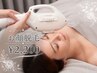 【何度でも◎透明感UP＆化粧ノリ改善 】 お顔まるごと脱毛 ￥2,200 回数：1回