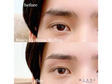アイラッシュサロン ブラン イオンモール堺鉄砲町店(Eyelash Salon Blanc)の雰囲気（【メンズアイブロウWAX】清潔感UPでモテ眉に大変身！フォト必見）