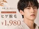 ゴールドプラス 小山店(GOLD PLUS)の写真