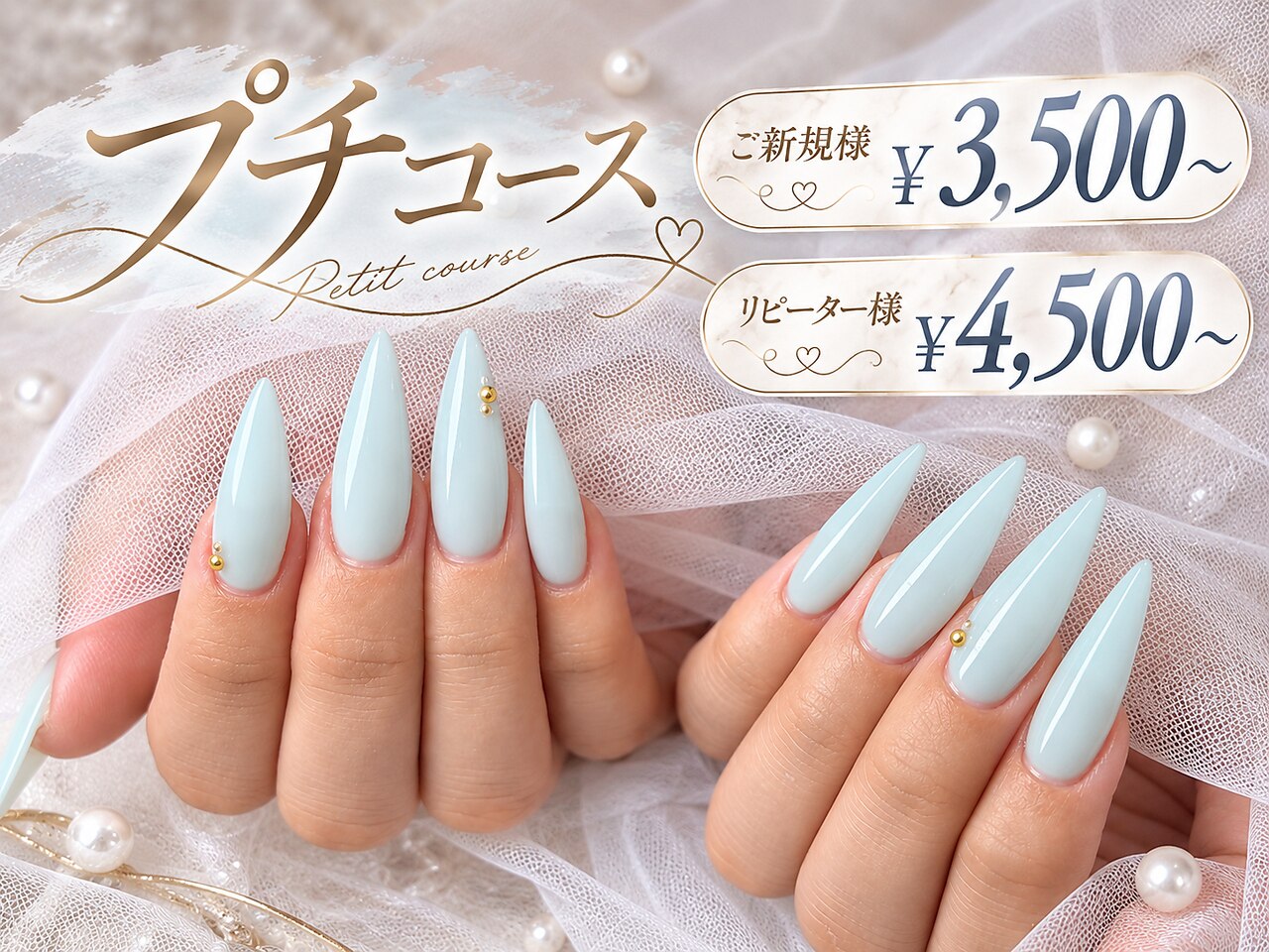 ネイルサロンマーチ 泡瀬店(MARCH)｜ホットペッパービューティー