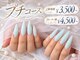 ネイルサロンマーチ 泡瀬店(MARCH)の写真