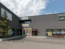 アルファ整体院