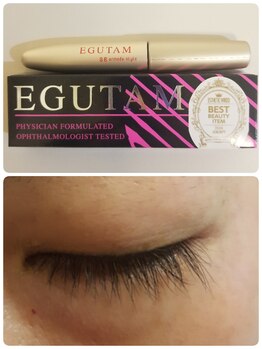 ヴィゴラス/まつげ美容液