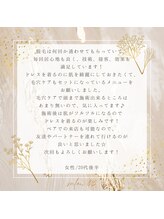 サロン エイトミー(salon 83)/お客様からのクチコミのご紹介