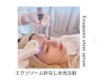 ミークチュール(me couture)/高濃度エクソソーム導入 (1)