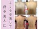 リンパセラピールーム モモリ(momori)の写真