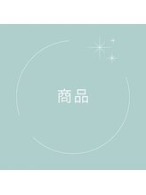 プリドー(PULIDO)/商品