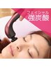 結婚式,前撮り,肌メンテ《ラジオ波＋強炭酸フェイシャルPack》[45分] ¥11000