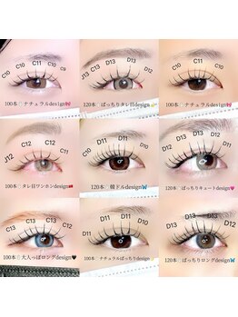 アイビューティーニコル 和歌山市店(eye beauty nicol)/フラットラッシュ☆デザイン特集