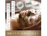 【毛穴の引き締めに★】REVIハーブピーリング+ 高濃度ビタミンC美容液¥9,900