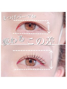 イーエム アイラッシュ(em eyelash)/セレクトラッシュリフト