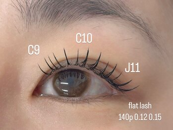 エドゥル(edur)/フラットラッシュ140本