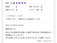 シンバ 倉敷店(SIMBA)/