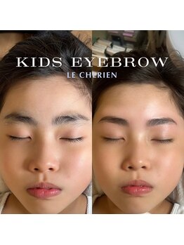 ルシェリア(Le cherien)/キッズ眉毛Wax