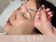 エルナ 博多駅前店(eluna)/(7)眉毛カット