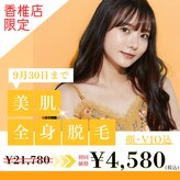 アルゴ 西鉄香椎駅前店(ALGO)