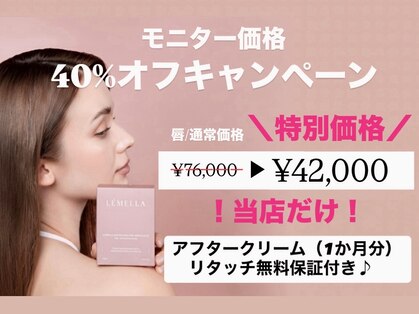 サロンヴィヴィ(salon ViVi)の写真