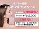 サロンヴィヴィ(salon ViVi)の写真
