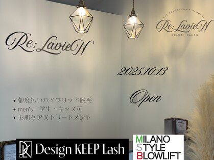 リーラヴィエン(Re:LavieN)の写真