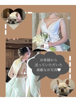 メゾンワン(maison one)/理想の花嫁体型へ
