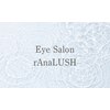 ラナラッシュ(rAna LUSH)のお店ロゴ