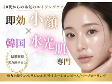 クラッシーガール ダンディエール(QlassyGirl DANDYELL)