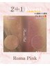 2部位で【1部位無料プレゼント♪】陰部