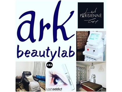 アークビューティーラボ(arkbeautylab)の写真