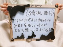 ドクターエピ(Dr.Epi)/お客様の声（レディース脱毛）