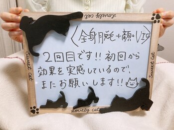 ドクターエピ(Dr.Epi)/お客様の声(レディース脱毛)