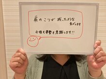 ピエール ナリタイラボ(Piel NARITAI LABO)/姿勢の意識