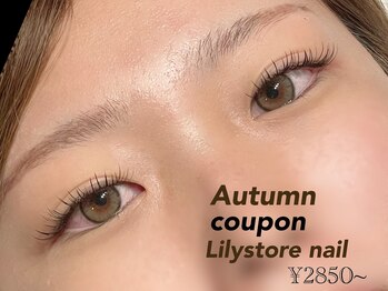 リリーストアネイル(Lily store nail)/フラットラッシュ