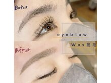 チュラ ネイルサロン アンド アイビューティ(Chula)/美眉スタイリング