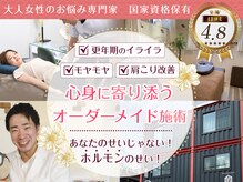 プレシャスワン 越谷店