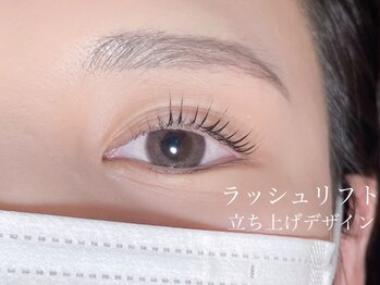 ジャスミンラッシュ 神戸店(Jasmine Lash)/ラッシュリフト