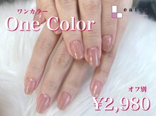 リーファネイルズ 岡山学南町店(Lea'ferNails)