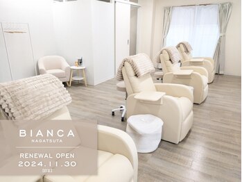 ビアンカ 長津田店(Bianca)/店内写真