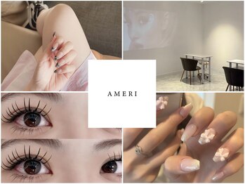 アメリ(AMERI)