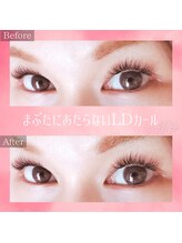 コトリ(kotori)/デザインキープラッシュ