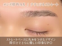 レイ 熊本上通店(Rey)/眉毛メンズ/美眉WAXスタイリング