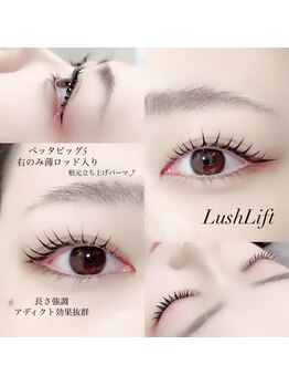 ピーコック(peacock)/まつ毛パーマ