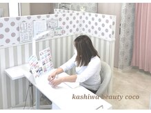 カシワビューティーココ(kashiwa beauty coco)