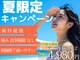 ホワイトニングカフェ 南草津店の写真