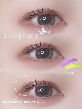 アイモア 多治見店(eye mor.)/似合わせまつげパーマ